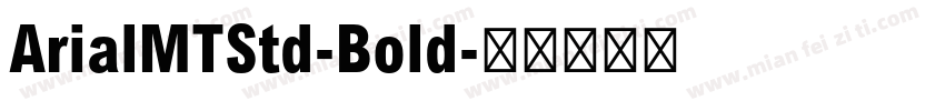 ArialMTStd-Bold字体转换