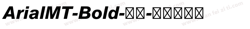 ArialMT-Bold-粗体字体转换