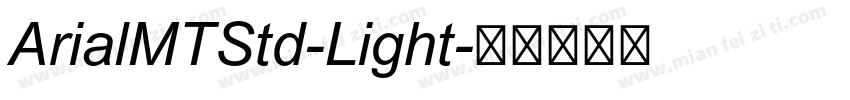 ArialMTStd-Light字体转换