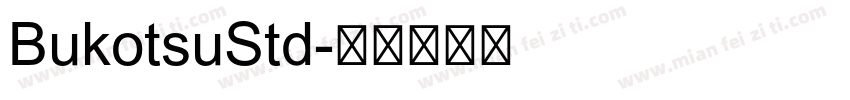 BukotsuStd字体转换