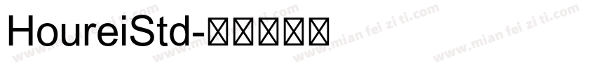 HoureiStd字体转换