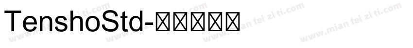 TenshoStd字体转换