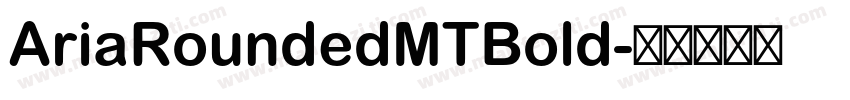 AriaRoundedMTBold字体转换