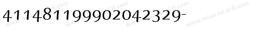 411481199902042329字体转换