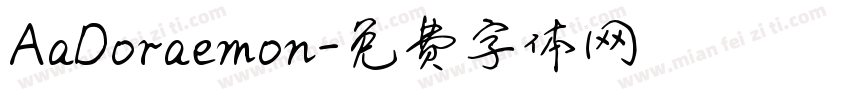 AaDoraemon字体转换