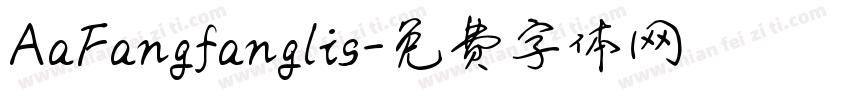 AaFangfanglis字体转换