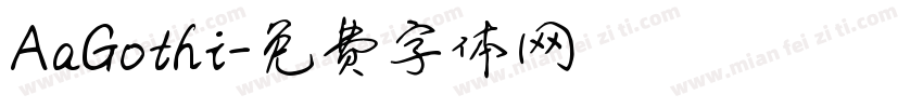 AaGothi字体转换