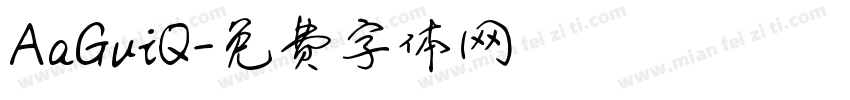 AaGuiQ字体转换