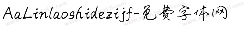 AaLinlaoshidezijf字体转换