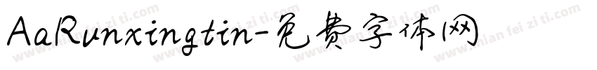 AaRunxingtin字体转换