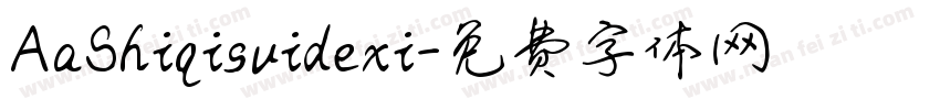 AaShiqisuidexi字体转换