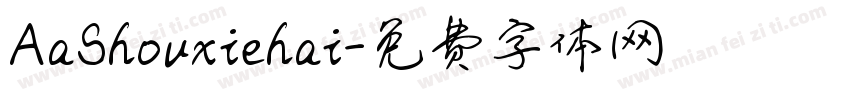 AaShouxiehai字体转换