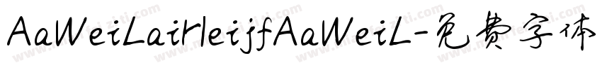 AaWeiLaiHeijfAaWeiL字体转换