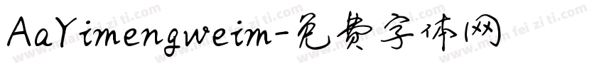 AaYimengweim字体转换