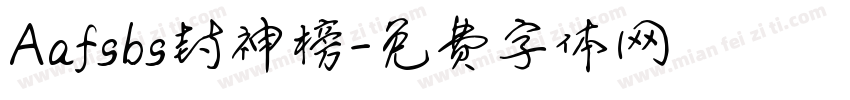 Aafsbs封神榜字体转换