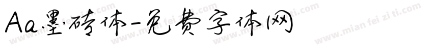 Aa墨砖体字体转换