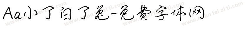 Aa小了白了兔字体转换