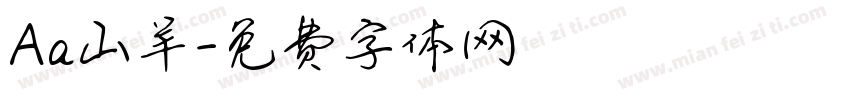 Aa山羊字体转换