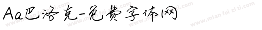 Aa巴洛克字体转换