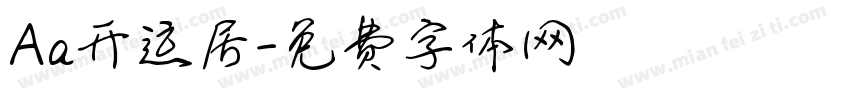 Aa开运居字体转换