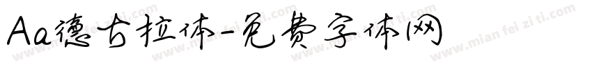 Aa德古拉体字体转换