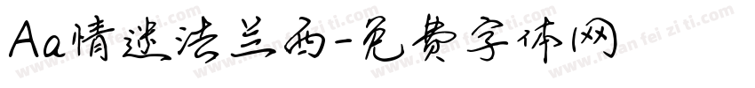Aa情迷法兰西字体转换