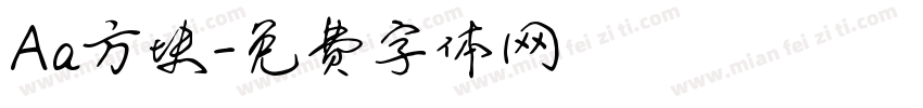 Aa方块字体转换