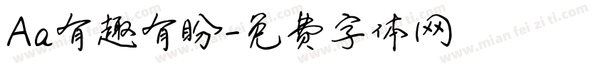 Aa有趣有盼字体转换