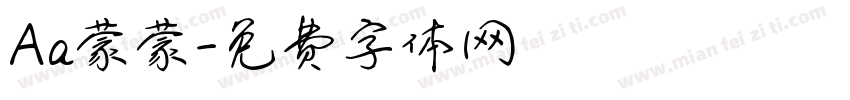 Aa蒙蒙字体转换
