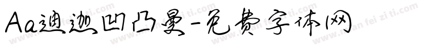 Aa迪迦凹凸曼字体转换