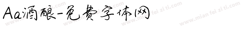 Aa酒酿字体转换