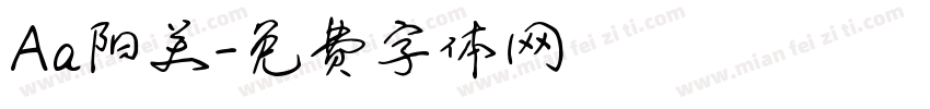 Aa阳关字体转换