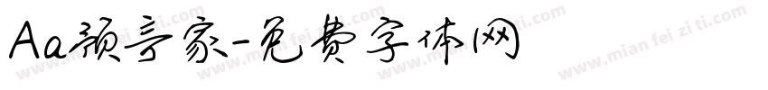 Aa预言家字体转换