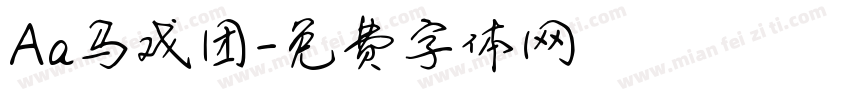 Aa马戏团字体转换