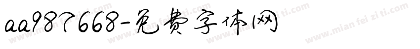 aa987668字体转换