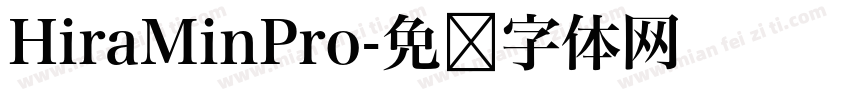 HiraMinPro字体转换