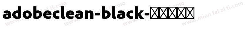 adobeclean-black字体转换
