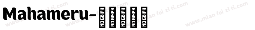 Mahameru字体转换