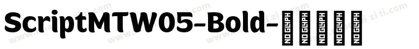 ScriptMTW05-Bold字体转换