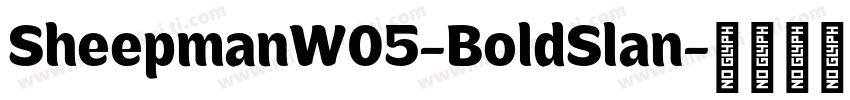 SheepmanW05-BoldSlan字体转换