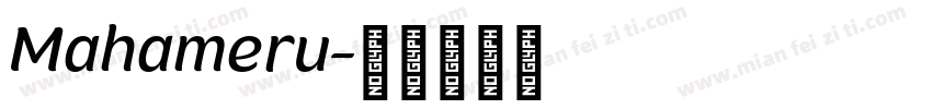 Mahameru字体转换