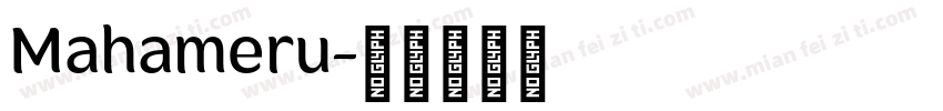 Mahameru字体转换