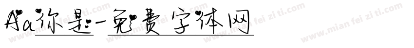 Aa你是字体转换