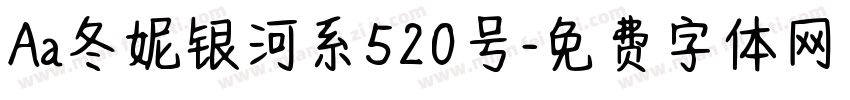 Aa冬妮银河系520号字体转换