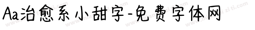 Aa治愈系小甜字字体转换