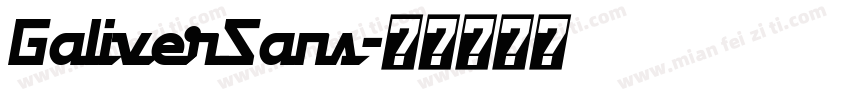 GaliverSans字体转换