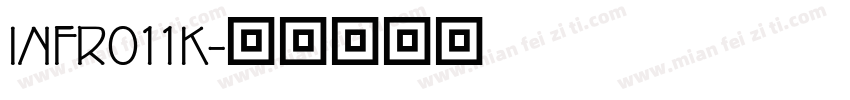 INFR011K字体转换