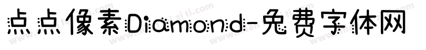 点点像素Diamond字体转换