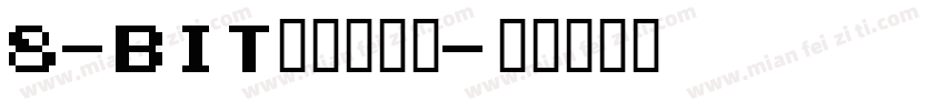 8-bit像素风字体字体转换
