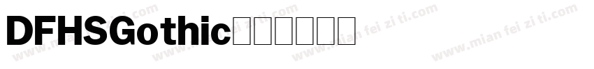 DFHSGothic字体转换